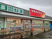 ツルハドラッグ豊平5条店 1386m