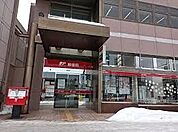 豊平郵便局 1449m