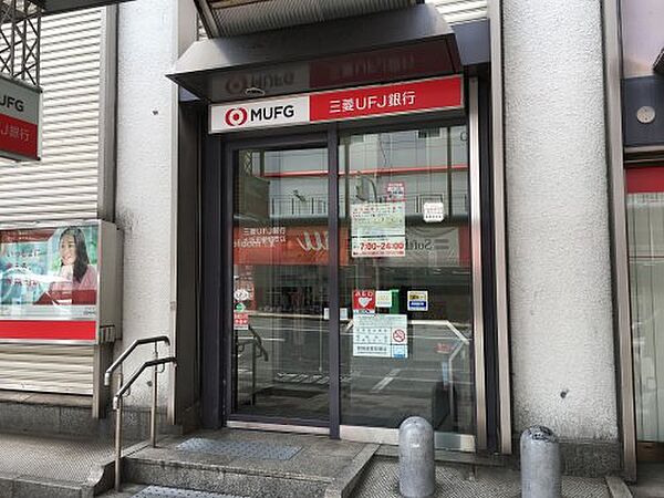 画像22:【銀行】三菱UFJ銀行 大阪恵美須支店まで724ｍ