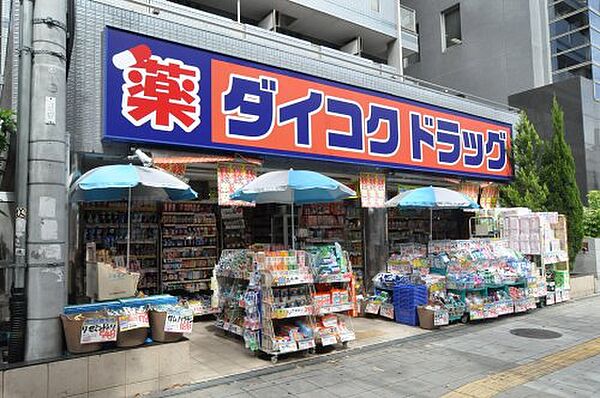 画像27:【ドラッグストア】ダイコクドラッグ 桜川駅前店まで572ｍ