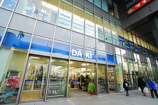 画像30:【インテリア】DCMダイキ なんば店まで1104ｍ