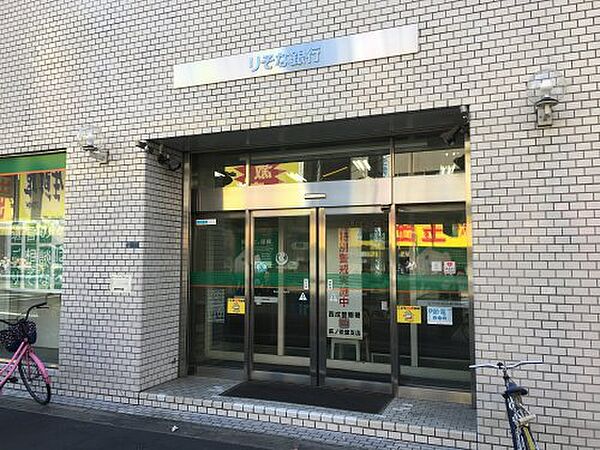 画像22:【銀行】りそな銀行 萩ノ茶屋支店まで406ｍ
