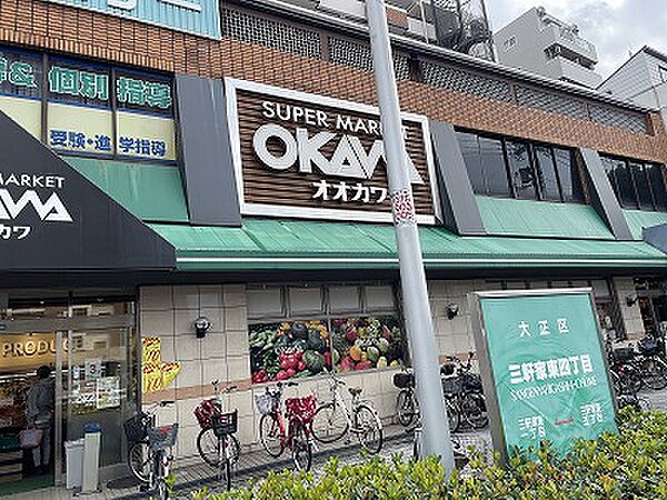 画像23:【スーパー】スーパーオオカワ三軒家東店まで604ｍ