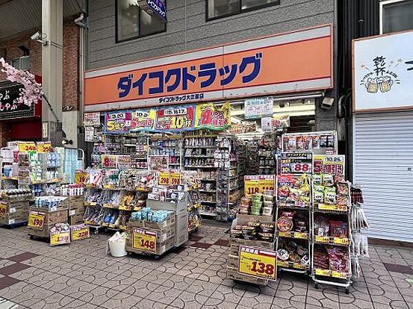 大阪府大阪市大正区泉尾1丁目(賃貸マンション1LDK・2階・42.12㎡)の写真 その16