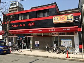 大阪府大阪市浪速区芦原1丁目（賃貸マンション1K・2階・24.15㎡） その26