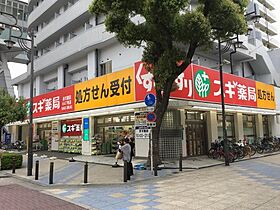 大阪府大阪市浪速区恵美須西3丁目（賃貸マンション1K・3階・29.17㎡） その22