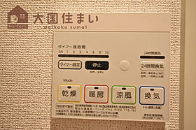 大阪府大阪市浪速区元町3丁目（賃貸マンション1LDK・3階・40.05㎡） その19