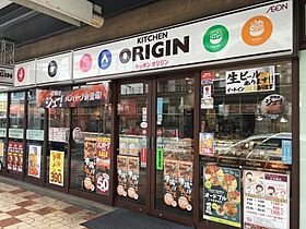 大阪府大阪市浪速区恵美須西2丁目（賃貸マンション1R・5階・18.50㎡） その28