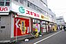 周辺：【ドラッグストア】スギドラッグ 日本橋五丁目店まで472ｍ