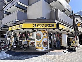 大阪府大阪市大正区三軒家東4丁目（賃貸マンション1K・4階・25.00㎡） その26