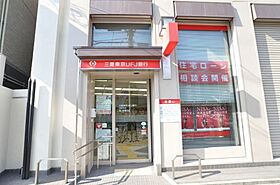 大阪府大阪市西成区千本南1丁目（賃貸マンション2LDK・3階・49.50㎡） その21