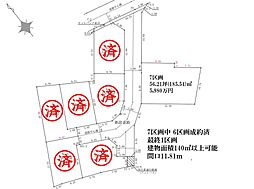 物件画像 全7区画 建築条件なし売地 東府中徒歩圏