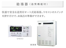 クレドール　ステラ 101 ｜ 静岡県富士市比奈字籠畑2094番（賃貸マンション1LDK・1階・42.98㎡） その14