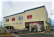 ホームセンター「ホームプラザナフコ富士店まで2229m」
