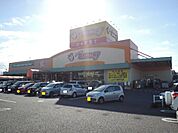 スーパー「エブリィビッグデー北富士店まで1717m」
