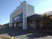 スーパー「西友富士青島店まで617m」