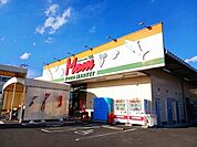 スーパー「フードマーケットMom今泉店まで805m」