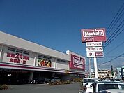 スーパー「マックスバリュ富士八幡町店まで614m」