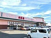 スーパー「フードマーケットMom肉市場厚原店まで963m」