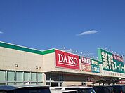 スーパー「業務スーパー厚原店まで520m」