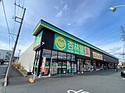 ドラッグストア 「杏林堂薬局アクロスプラザ厚原店まで766m」