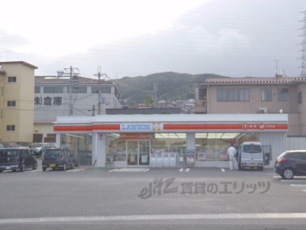 画像21:ローソン　大津富士見台店まで600メートル