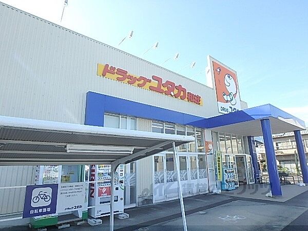 画像25:ドラッグユタカ　和邇店まで460メートル