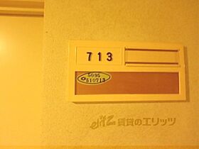 滋賀県守山市水保町（賃貸マンション1R・7階・27.52㎡） その20