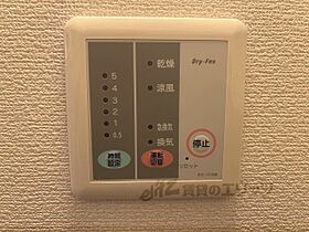 滋賀県彦根市芹橋（賃貸アパート1K・2階・20.70㎡） その22