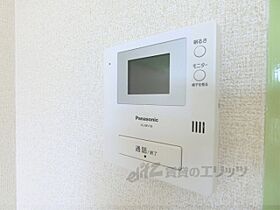 アイリス 105 ｜ 滋賀県大津市平津2丁目（賃貸マンション1K・1階・22.30㎡） その26