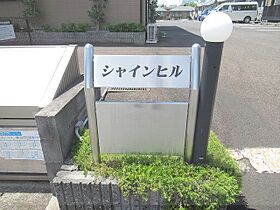 滋賀県甲賀市水口町北泉1丁目（賃貸アパート1K・1階・20.03㎡） その18