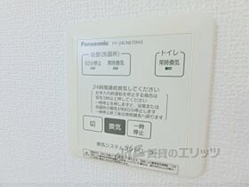 エリート  ｜ 滋賀県大津市大将軍3丁目（賃貸一戸建1LDK・1階・46.74㎡） その30