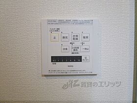 滋賀県草津市青地町（賃貸アパート2LDK・3階・58.34㎡） その28