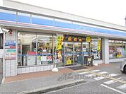 ローソン　長浜下坂中町店まで1300メートル