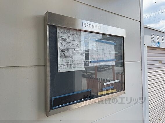 レオパレスサンヴィスタ古沢_その他_2