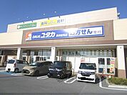 ドラッグユタカ　長浜宮司店まで600メートル