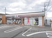 セブンイレブン　長浜神照町店まで260メートル