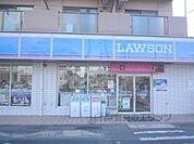 ローソン　草津綾羽高校前店まで750メートル