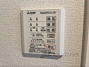 浴室乾燥機