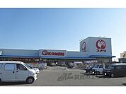 コメリハード＆グリーン　愛知川店まで2600メートル