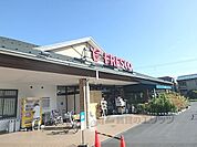 フレスコ　みどり店まで900メートル