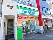 ファミリーマート　石山駅前店まで400メートル
