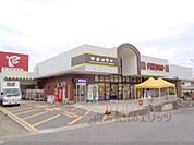 フレスコ　国分店まで570メートル