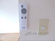 照明リモコン