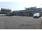 ファミリーマート　草津野路店まで350メートル