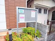 掲示板