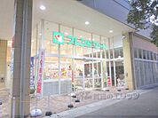 フレンドマート　長浜駅前店まで500メートル