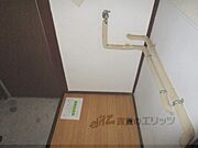 洗濯機置場