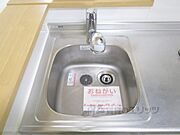 シンク
