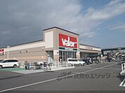バロー　守山駅東店まで900メートル